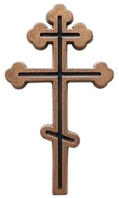 Крест восьмиконечный AM0894 ажурный - Страница 2