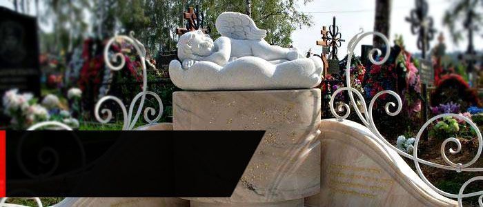Мраморные памятники
