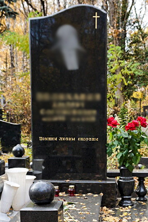 памятник фото на кладбище