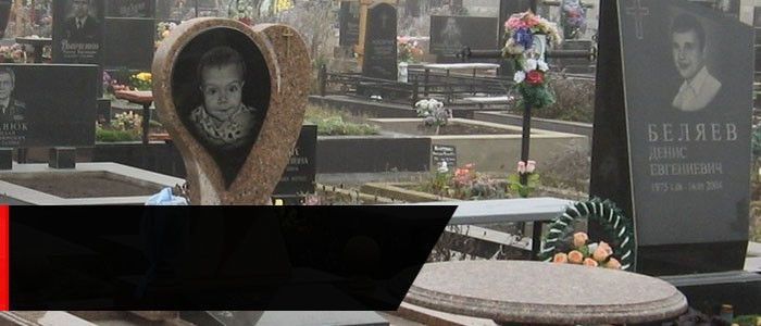 памятник на могилу ребенку