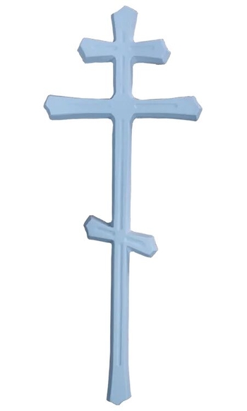 Крест 8-ми конечный белый AM5723