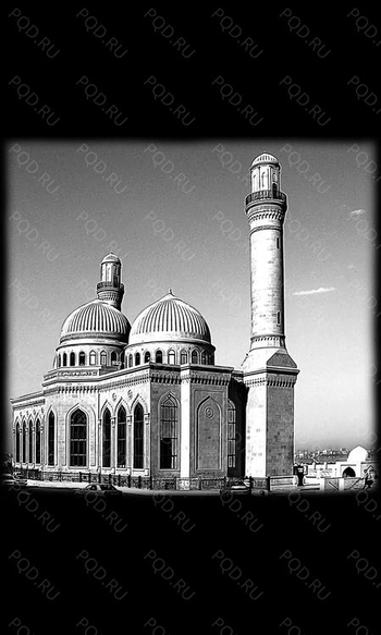 Ислам на памятник — AM8401