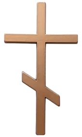 Крест шестиконечный AM0853 гладкий