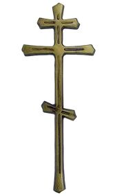 Крест 8-ми конечный бронза AM5722