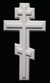 Крест на памятник AM5914