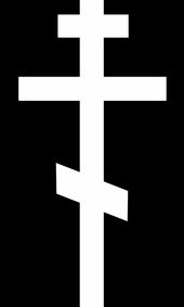 Крест на памятник — AM9003