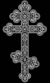 Крест на памятник — AM9055