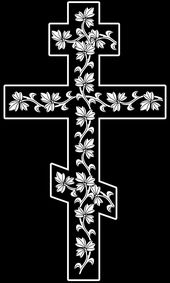 Крест на памятник — AM9061