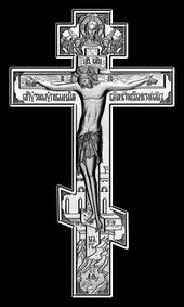 Крест на памятник — AM9062