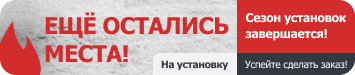 Реклама