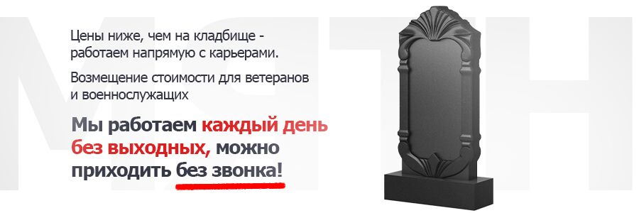 Реклама