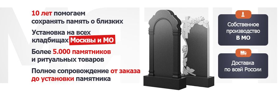 Реклама