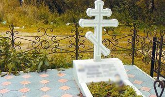 православный крест на могилу