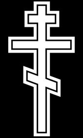 Крест на памятник — AM9000 - Страница 8